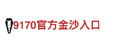 ROR体育app官网首页安卓版机械企业，专业制造与销售机械设备